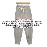 NEPLA. コットン サイズ0 IK009-1A-NEP ジョガー パンツ グレー レディース ネプラ【中古】6-0223G∞