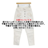 KAPITAL 0 XS コットン EK-169 ヌーベルパンツ サルエル パンツ ホワイト レディース キャピタル【中古】6-0223G∞
