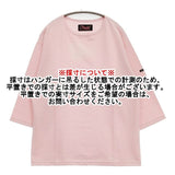 OUTIL TRICOT HABAS SHORT バスクシャツ ショート 定価20900円 カットソー ピンク レディース ウティ【中古】6-0223M∞