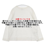 MHL. 595-5169501 SMOOTH COTTON JERSEY 長袖Ｔシャツ カットソー ロンＴ 25SS ホワイト レディース エムエイチエル【中古】6-0129M∞
