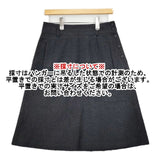 MARGARET HOWELL 578-232016 ウールミディ スカート チャコールグレー レディース マーガレットハウエル【中古】5-1214T∞