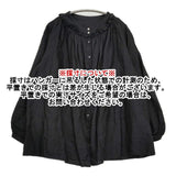 nest Robe 01203-1570 フリル リネン ブラウス シャツ ブラック レディース ネストローブ【中古】6-0216M∞