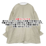nest Robe リネン近江晒しラッフル袖2wayブラウス 製品染め 01211-1104 ブラウス シャツ グリーン レディース ネストローブ【中古】6-0411M∞