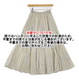 Pale Jute ペールジュート バイラオーラスカート PJ2020-02 コットンリネン ストライプ ロングスカート ベージュ ライトブルー レディース【中古】5-1128M♪