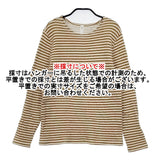 prit ボーダーカットソー サイズ0 セーター ニット アイボリー ブラウン レディース プリット【中古】5-1128T♪