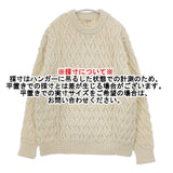 AURALEE HARDTWIST アランニット 09AP03FM サイズ0 クルーネック ケーブル セーター ニット キナリ レディース オーラリー【中古】5-1128T♪