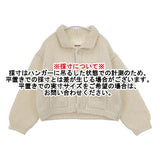 BEAMS BOY ペルーハンドショートカーディガン 定価16800円 13-15-0674-743 ニット カーディガン オフホワイト レディース ビームスボーイ【中古】5-1128T♪