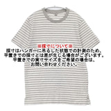 FilMelange OLIVER ボーダー 171-1019 サイズ3 半袖Ｔシャツ カットソー ホワイト グレー ユニセックス フィルメランジェ【中古】6-0514S∞
