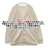 nest Robe 吊り裏毛カーディガン 01204-1579 スウェット カーディガン キナリ レディース ネストローブ【中古】5-1128T♪