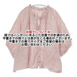 nest Robe 新品 リネンフリルVネックブラウス 01233-1404 ブラウス シャツ ピンク レディース ネストローブ【中古】6-0408M∞