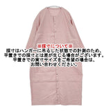 nest Robe/UpcycleLino 01231-1294 コットンリネン コクーン ワンピース ピンク レディース ネストローブ/アップサイクルリノ【中古】6-0408M∞