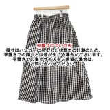 JOURNAL STANDARD リネンギンガムチェック ロングスカート ブラック ホワイト レディース ジャーナルスタンダード【中古】6-0411M∞