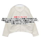 bulle de savon スウェット クルーネック カーディガン ホワイト レディース ビュルデサボン【中古】5-1128M♪