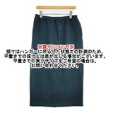 JOURNAL STANDARD LUXE 新品 ポンチイージータイトスカート ロングスカート グリーン レディース ジャーナルスタンダード ラックス【中古】6-0216M∞