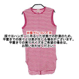 Healthknit/BEAMS BOY 別注 ボーダー キャミソール XS 32 タンクトップ ピンク ホワイト レディース ヘルスニット/ビームスボーイ【中古】6-0514S∞