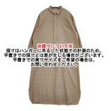 LENO コットンシルクグレンチェック プルオーバーシャツワンピース 定価46000円 L1902-DR002 ワンピース ブラウン レディース リノ【中古】6-0216M∞