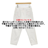JOURNAL STANDARD LUXE 10ozムライトデニム サルエルパンツ 定価19800円 サルエルパンツ ホワイト レディース ジャーナルスタンダード ラックス【中古】6-0216M∞