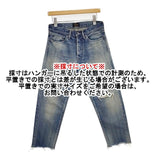 chimala ダメージ加工カットオフ ボタンフライ JOURNAL STANDARD LUXE デニムパンツ ブルー レディース チマラ【中古】6-0216M∞