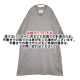 UNIVERSAL TISSU ビッグワイド長袖コットンワンピース 定価14850円 UT171CT050 ワンピース グレー レディース ユニバーサルティシュ【中古】6-0216M∞
