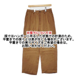 JOURNAL STANDARD LUXE リネンツイルパンツ 麻 イージー パンツ ブラウン レディース ジャーナルスタンダード ラックス【中古】6-0411M∞