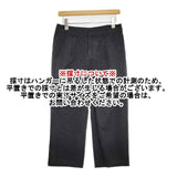 MARGARET HOWELL 578-243901 コットントラウザーズ へリンボーン パンツ チャコールグレー レディース マーガレットハウエル【中古】6-0223G∞