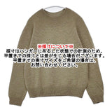 MHL. モックネック ウール 595-6263507 サイズ2 セーター ニット ベージュ レディース エムエイチエル【中古】5-1128T♪