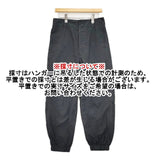 MHL. LIGHTWEIGHT COTTON NYLON TROUSERS 定価29700円 595-4140505 パンツ 24SS チャコールグレー レディース エムエイチエル【中古】6-0129G∞