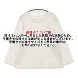 ヤンマ産業/YAMMA 麻 リネン ブラウス シャツ オフホワイト レディース ヤンマ産業【中古】6-0303M♪