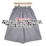 ヤンマ産業/YAMMA コットン 会津木綿 ワイド パンツ グレー レディース ヤンマ産業【中古】6-0218M∞