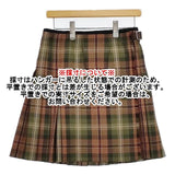 MHL. 578-232270 ウール チェック スコットランド製 ラップ スカート カーキ レディース エムエイチエル【中古】5-1214T∞