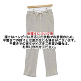 BEAMS BOY ヘビーサーマルイージーパンツ 13-24-0954-101 コットン パンツ グレー レディース ビームスボーイ【中古】6-0411M∞