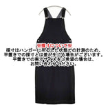 UNITED ARROWS ベルベットサロペットスカート サイズ38 定価35970円 サロペット 25AW ブラック レディース ユナイテッドアローズ【中古】5-1118T♪