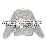 heliopole EYELET KNIT CREW NECK 15003023041HN メッシュ セーター ニット 25SS グレー レディース エリオポール【中古】6-0408M∞