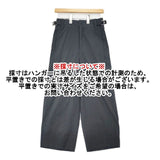 MACPHEE ナチュラルスラブストレッチ セミワイドパンツ 定価19800円 12045204402 パンツ 25SS チャコールグレー レディース マカフィー【中古】6-0408M∞