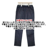 TRAVAIL MANUEL ストレッチデニムペグパンツ TM5012-202 インディゴ イージー パンツ ネイビー レディース トラバイユマニュアル【中古】6-0218G∞