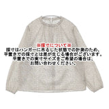 a day in the life UNITED ARROWS 総柄 シアー プルオーバー ブラウス シャツ ベージュ レディース アデイインザライフ【中古】6-0411M∞