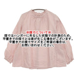 nest Robe バラ染めリネンスタンドフリルブラウス 定価19800円 01231-1309 ブラウス シャツ 23SS ピンク レディース ネストローブ【中古】5-1118M♪