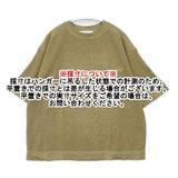 SHUKADO 秋霞堂 半袖 リネンコットン ポケット付 セーター ニット カーキ レディース【中古】6-0411S∞