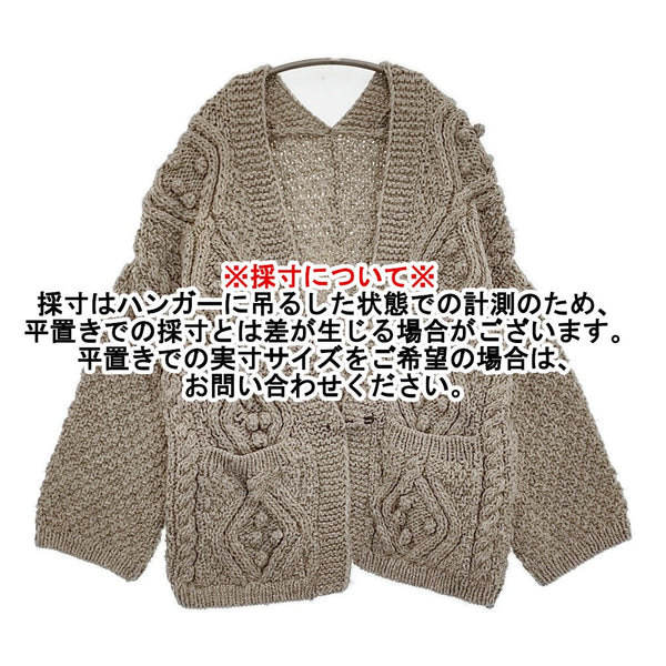 nest Robe ペルーニットポップコーンカーディガン 定価37400円 01234