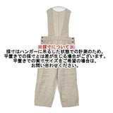 nest Robe ブラックリネンボタンサロペット 定価28600円 01233-1403 オーバーオール サロペット 23AW ベージュ レディース ネストローブ【中古】6-0408M∞