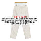 Plantation PL91FF139 日本製 コットン 製品染め ストレッチ パンツ ホワイト レディース プランテーション【中古】6-0301M∞