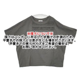 nop de nod Clocheレース叩きTシャツ 定価6050円 251-504-1138 半袖Ｔシャツ カットソー グレー レディース ノップドゥノッド【中古】6-0610S∞