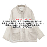 agnes b. リネンシャツジャケット サイズ3 ジャケット ベージュ レディース アニエスベー【中古】6-0303M♪
