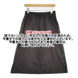 MHL. 595-4132550 コットン ロングスカート 24SS チャコールグレー レディース エムエイチエル【中古】6-0301M∞