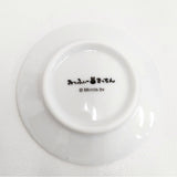 miffy 未使用品 みっふぃーきっちん 豆皿 2点セット 皿 ホワイト レディース ミッフィー【中古】6-0204G◎