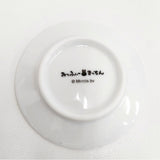 miffy 未使用品 みっふぃーきっちん 豆皿 2点セット 皿 ホワイト レディース ミッフィー【中古】6-0204G◎