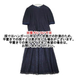l'atelier du savon 雨の日レースチュールワンピース 半袖ドレス ワンピース ネイビー レディース アトリエドゥサボン【中古】6-0610S∞