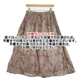 soil フラワープリントギャザースカート コットンシルク ロングスカート ベージュ ピンク レディース ソイル【中古】6-0301M∞