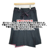 Pal'las Palace ウール ベルト付き スカート グリーン レディース パラスパレス【中古】5-1228T∞