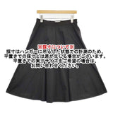 MARGARET HOWELL 578-3132001 WASHED COTTON SATIN ウォッシュドコットンサテン ロングスカート 23SS ブラック レディース マーガレットハウエル【中古】6-0301M∞
